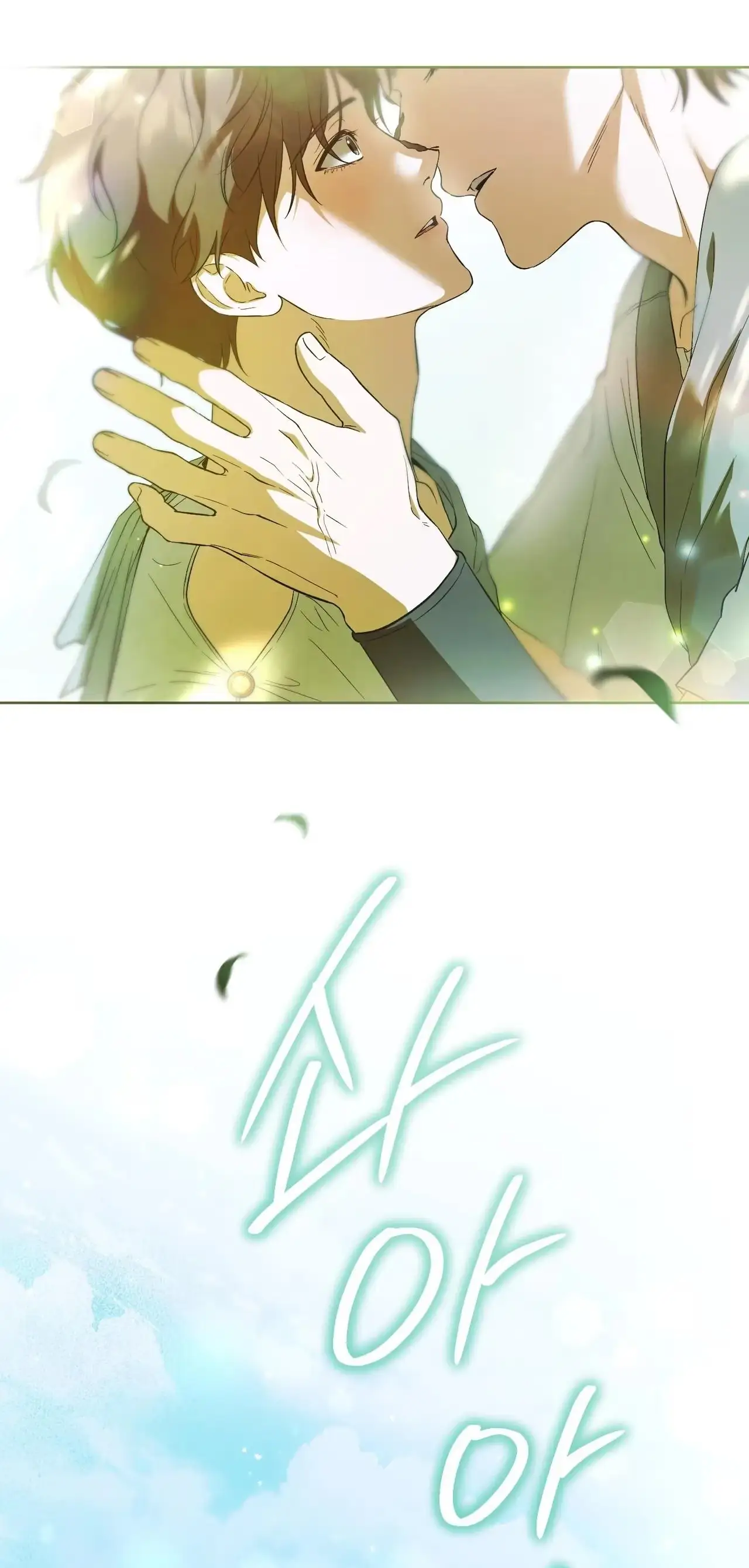 Read Between the Laurel Branches chapter 0 image 3 on Lezhin