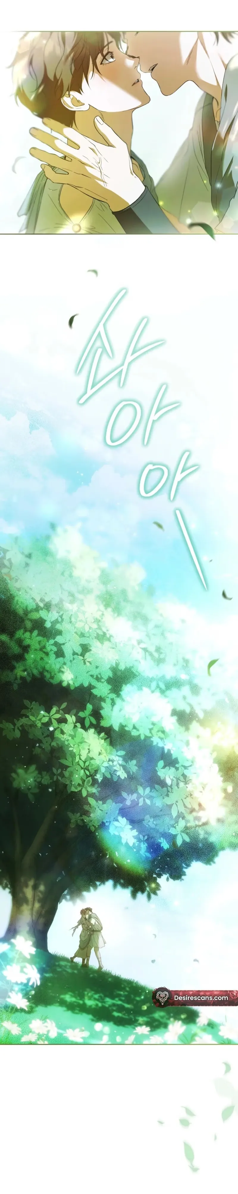 Read Between the Laurel Branches chapter 1 image 2 on Lezhin