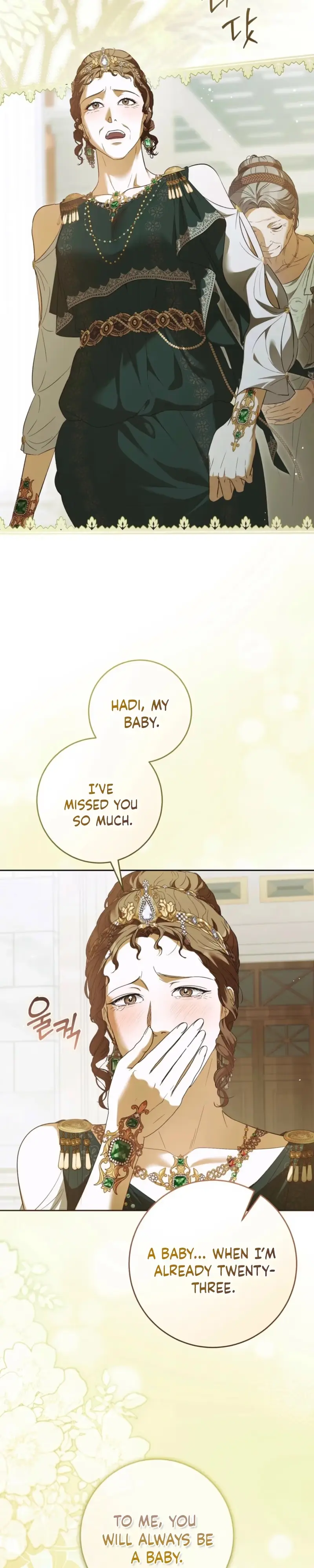 Read Between the Laurel Branches chapter 1 image 21 on Lezhin
