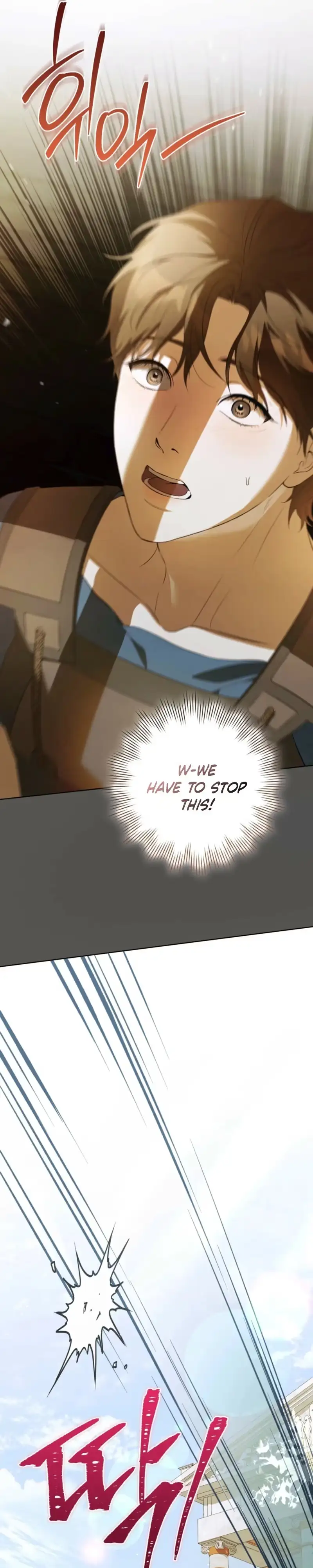 Read Between the Laurel Branches chapter 1 image 47 on Lezhin