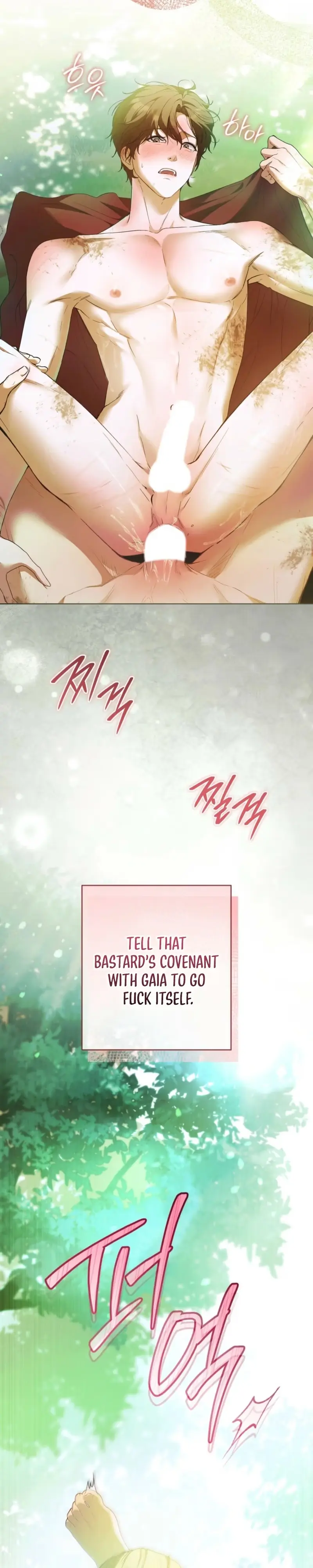 Read Between the Laurel Branches chapter 1 image 7 on Lezhin