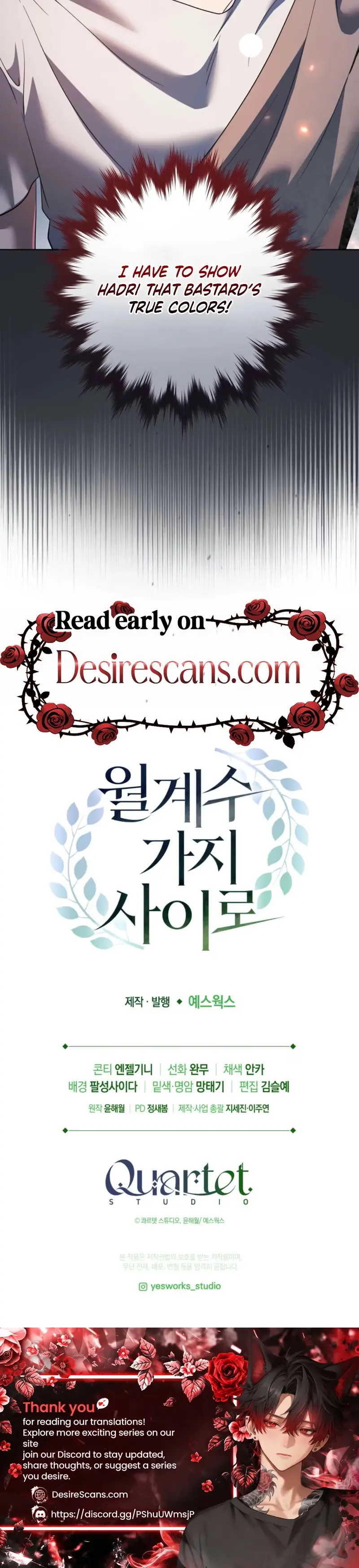 Read Between the Laurel Branches chapter 10 image 44 on Lezhin