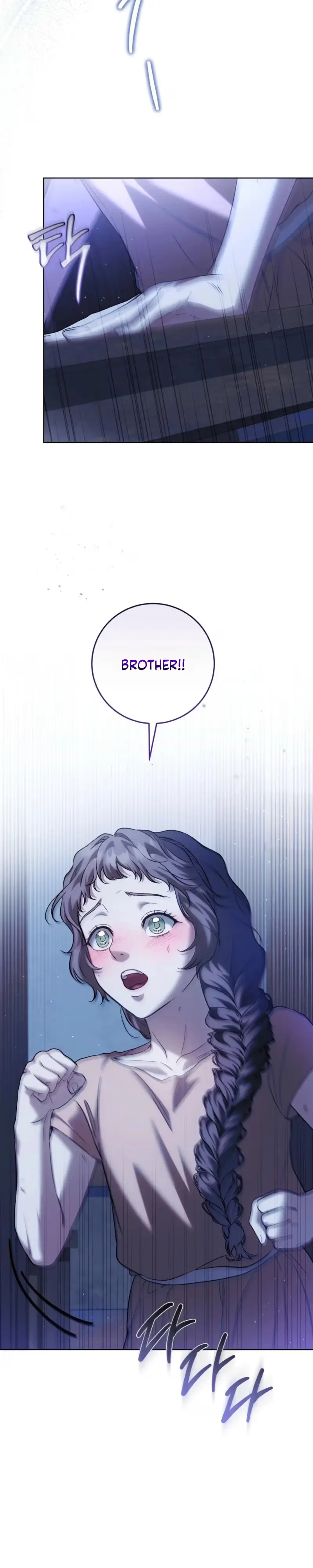Read Between the Laurel Branches chapter 2 image 8 on Lezhin