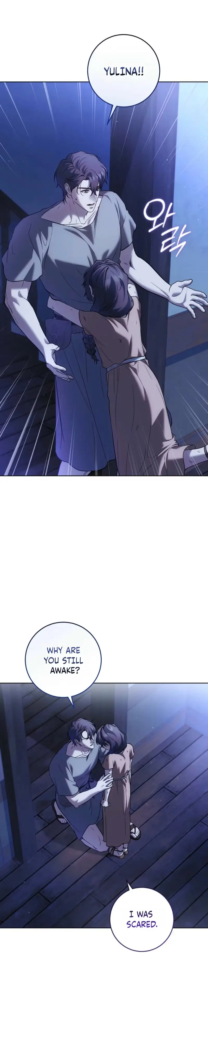 Read Between the Laurel Branches chapter 2 image 9 on Lezhin