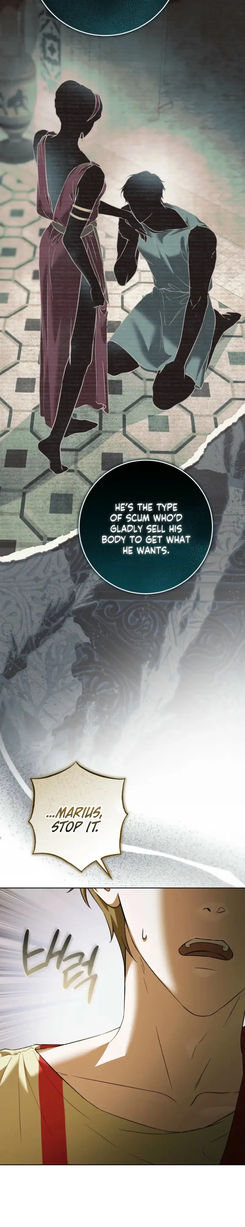 Read Between the Laurel Branches chapter 3 image 15 on Lezhin