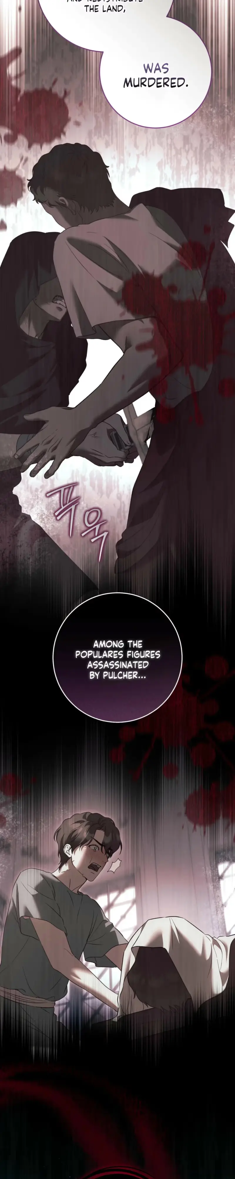 Read Between the Laurel Branches chapter 3 image 22 on Lezhin