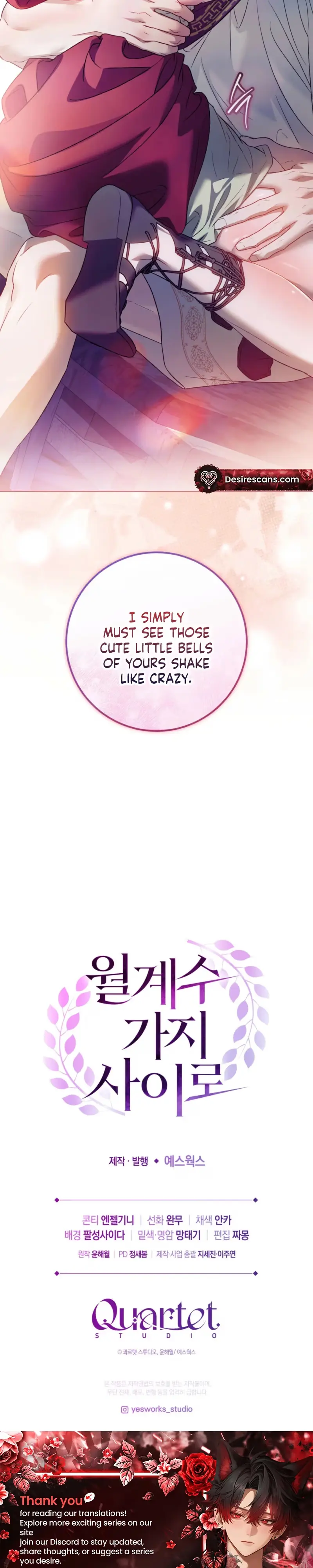 Read Between the Laurel Branches chapter 3 image 41 on Lezhin