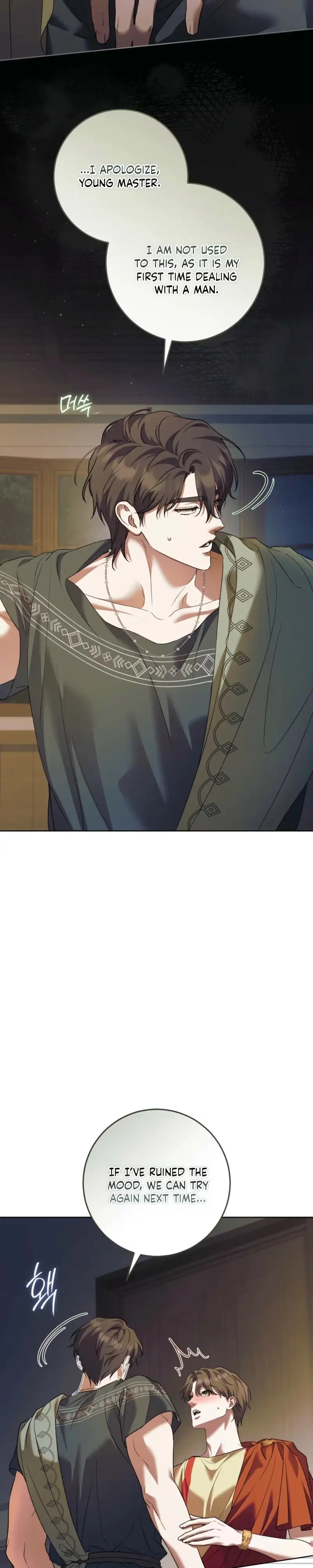 Read Between the Laurel Branches chapter 4 image 29 on Lezhin