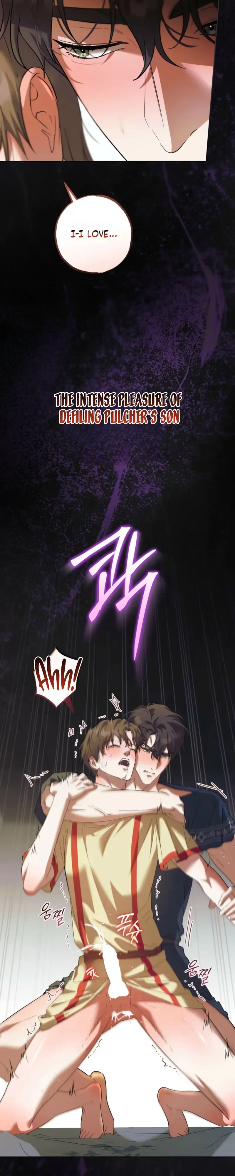Read Between the Laurel Branches chapter 5 image 9 on Lezhin