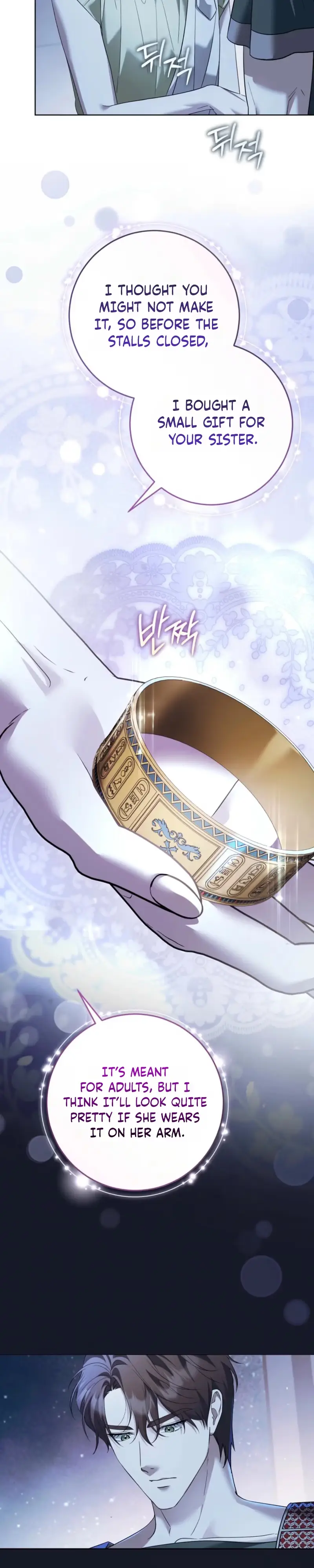 Read Between the Laurel Branches chapter 6 image 30 on Lezhin