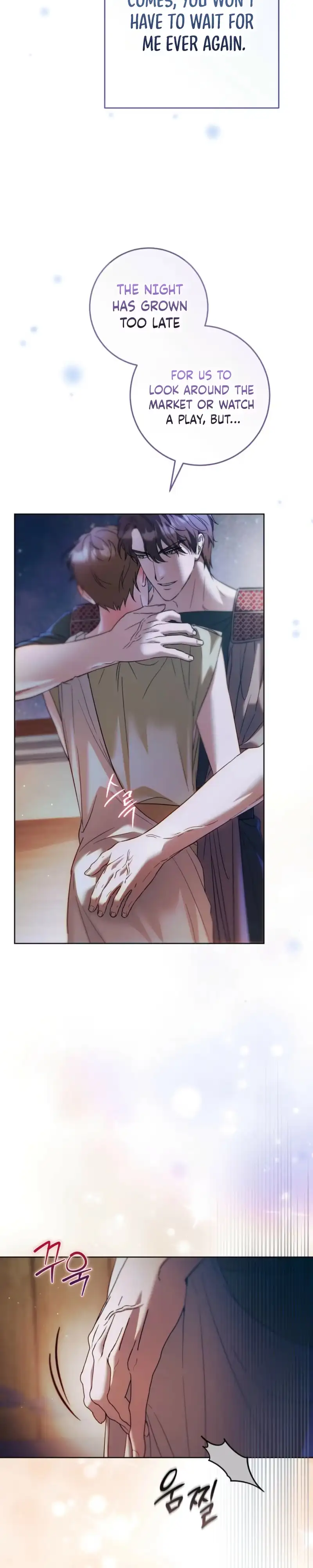 Read Between the Laurel Branches chapter 6 image 34 on Lezhin