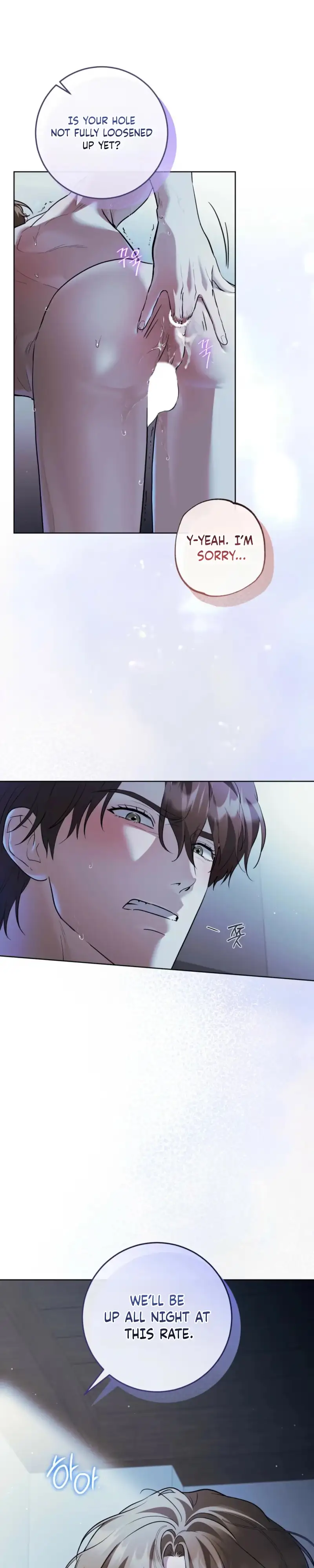 Read Between the Laurel Branches chapter 6 image 37 on Lezhin