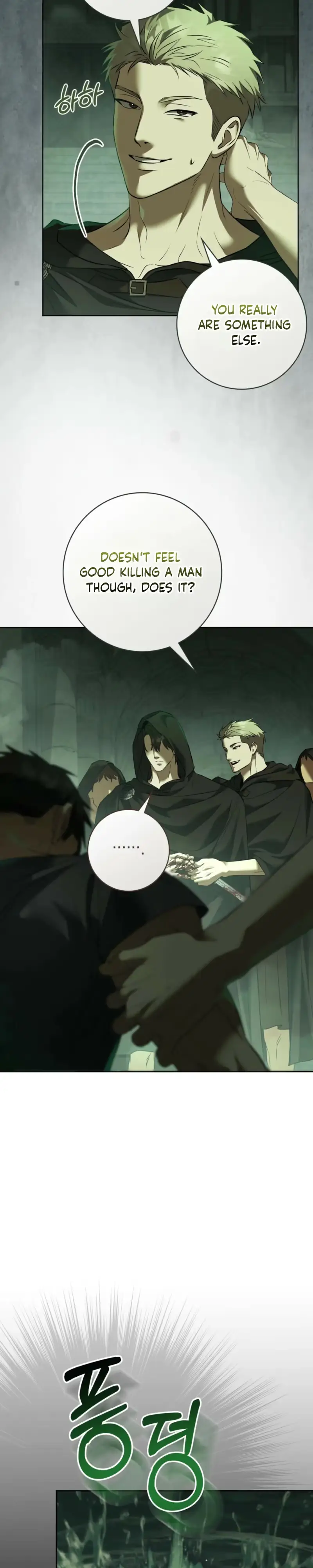 Read Between the Laurel Branches chapter 7 image 34 on Lezhin