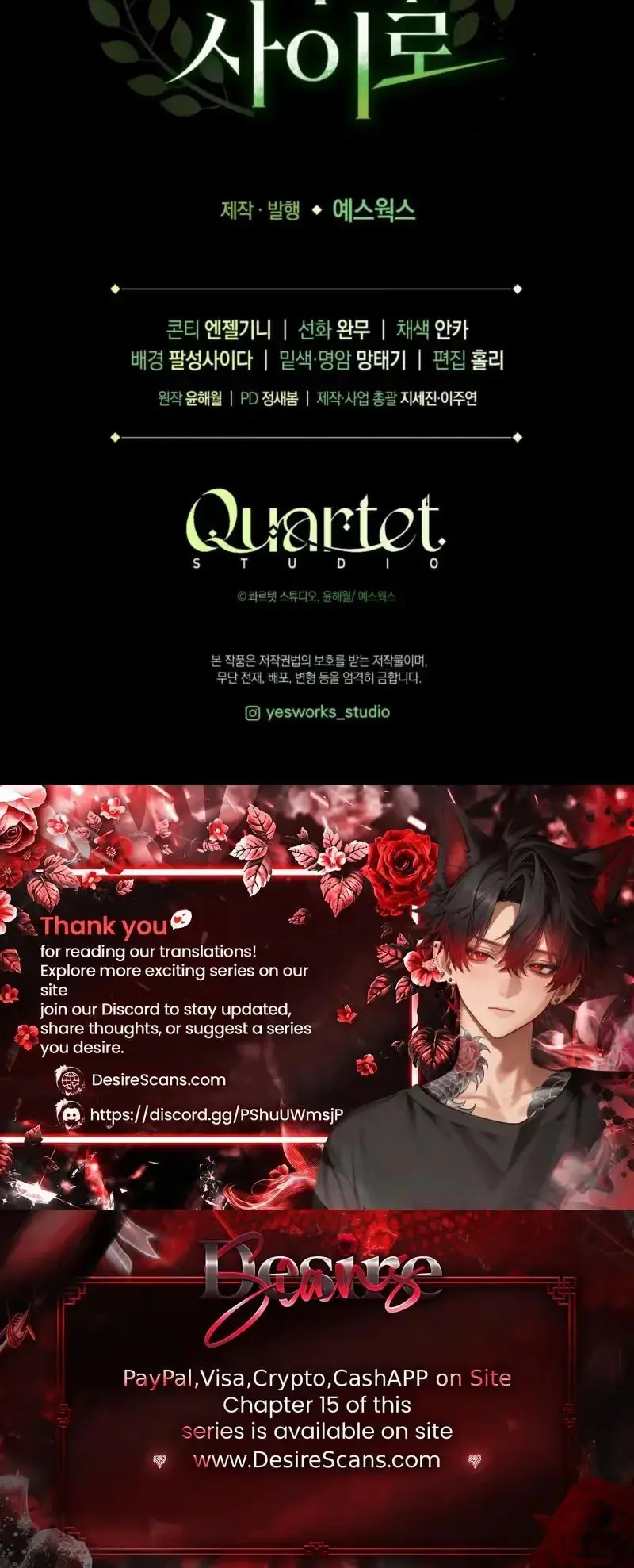 Read Between the Laurel Branches chapter 8 image 39 on Lezhin