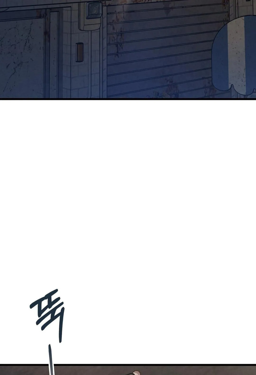 Between the Lines Chapter 93 page 112 - 