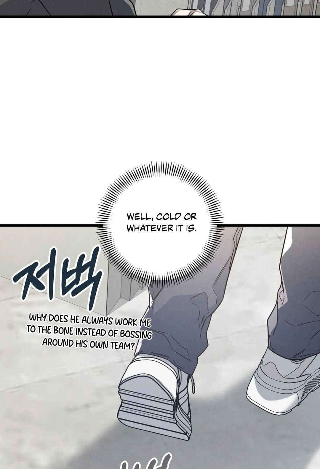 Between the Lines Chapter 93 page 119 - 