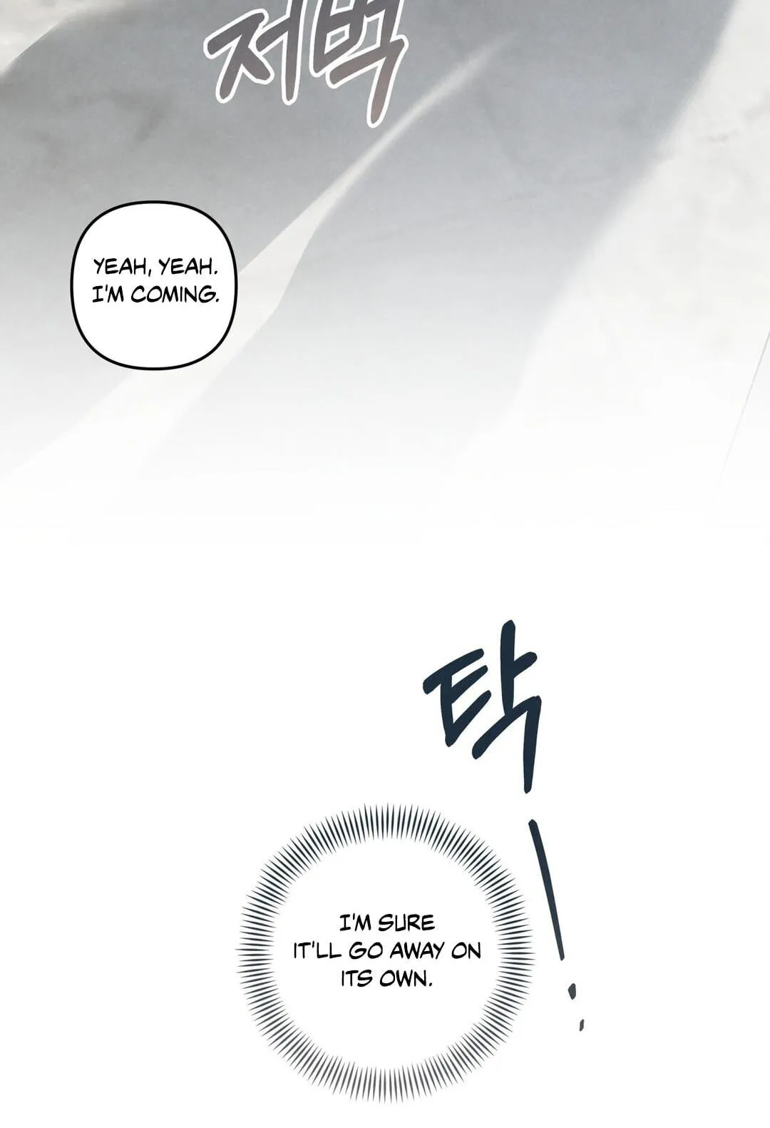 Between the Lines Chapter 93 page 120 - 