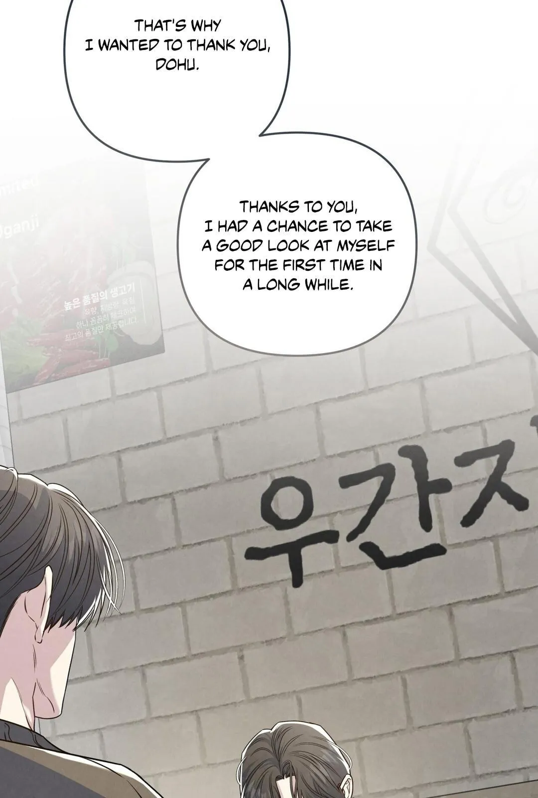 Between the Lines Chapter 93 page 24 - 