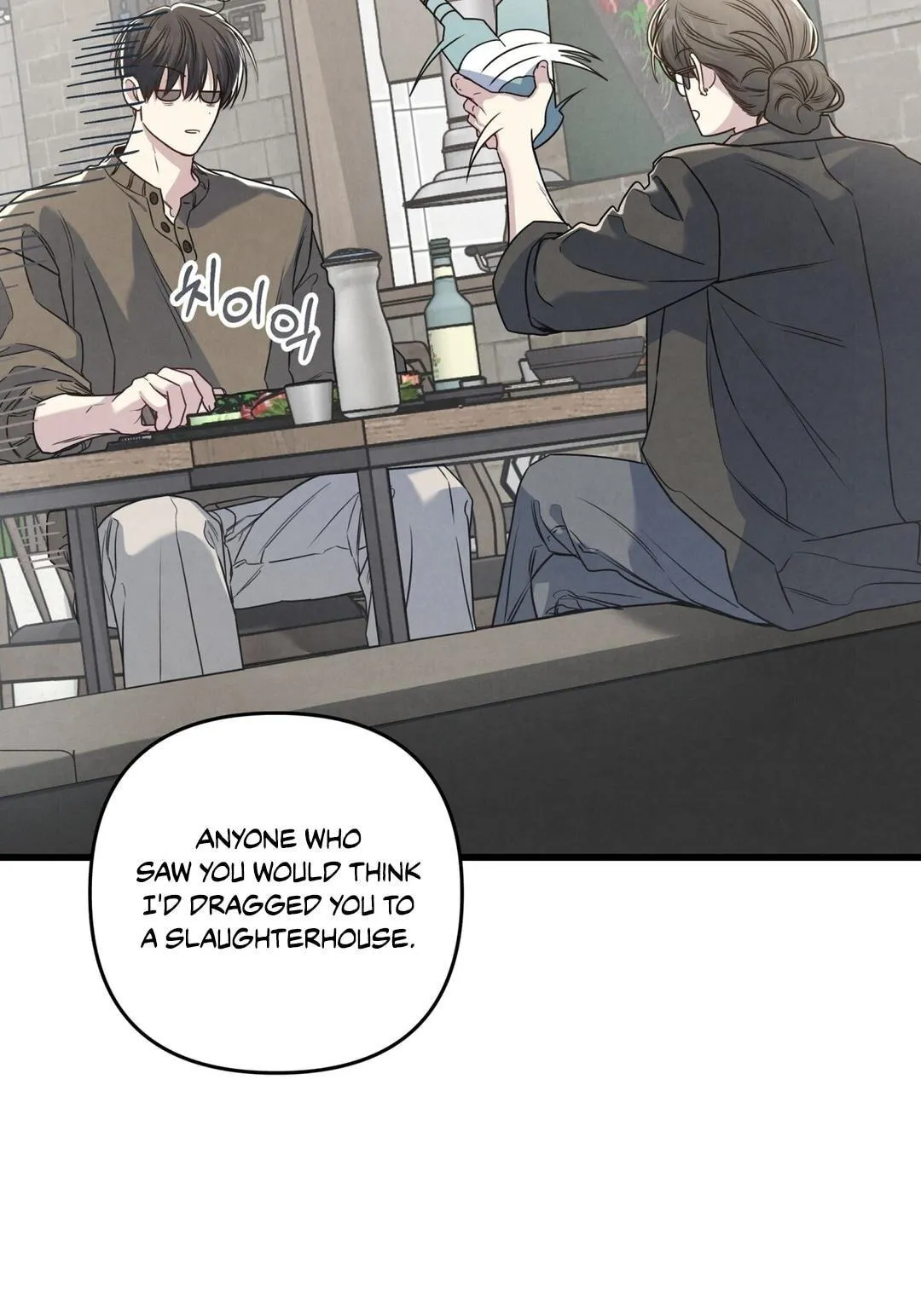 Between the Lines Chapter 93 page 4 - 