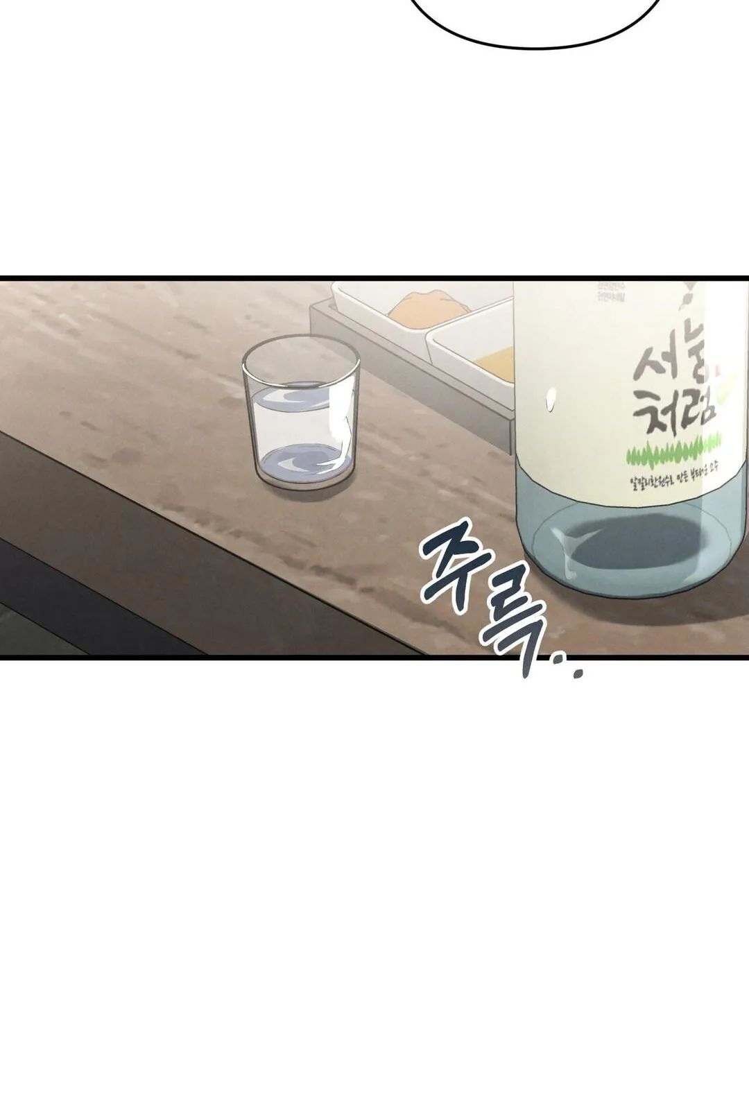 Between the Lines Chapter 93 page 39 - 