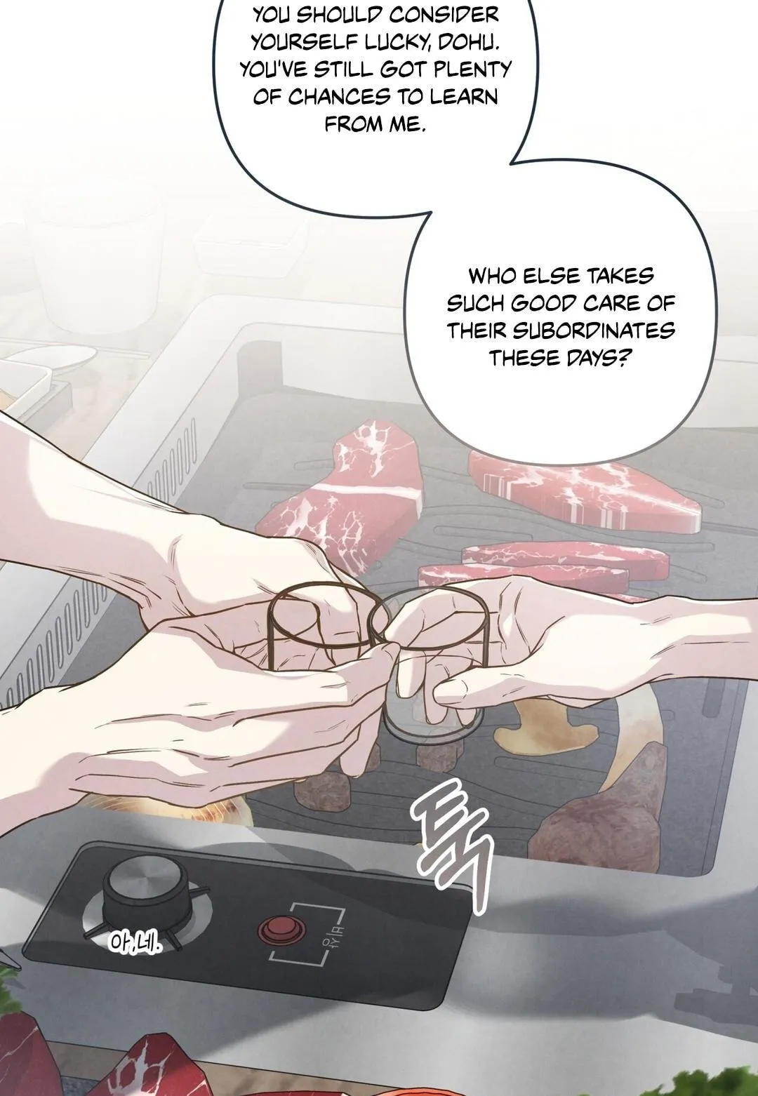 Between the Lines Chapter 93 page 49 - 