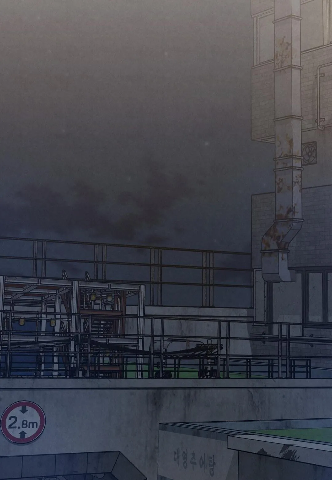 Between the Lines Chapter 93 page 58 - 