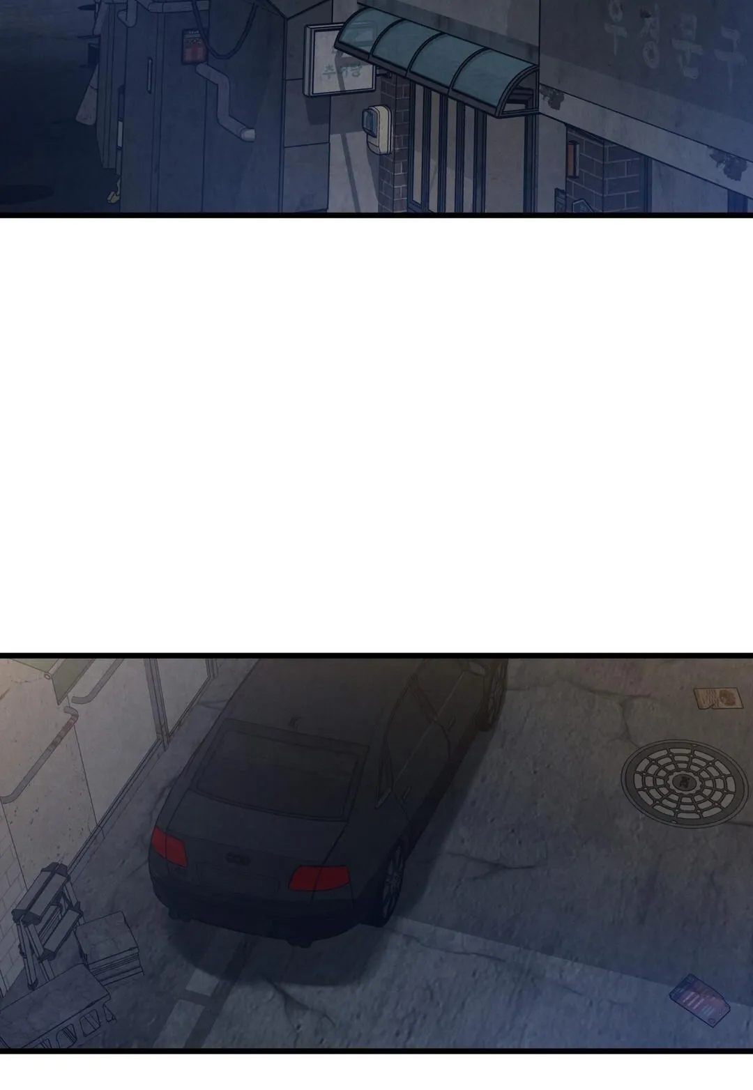 Between the Lines Chapter 93 page 59 - 