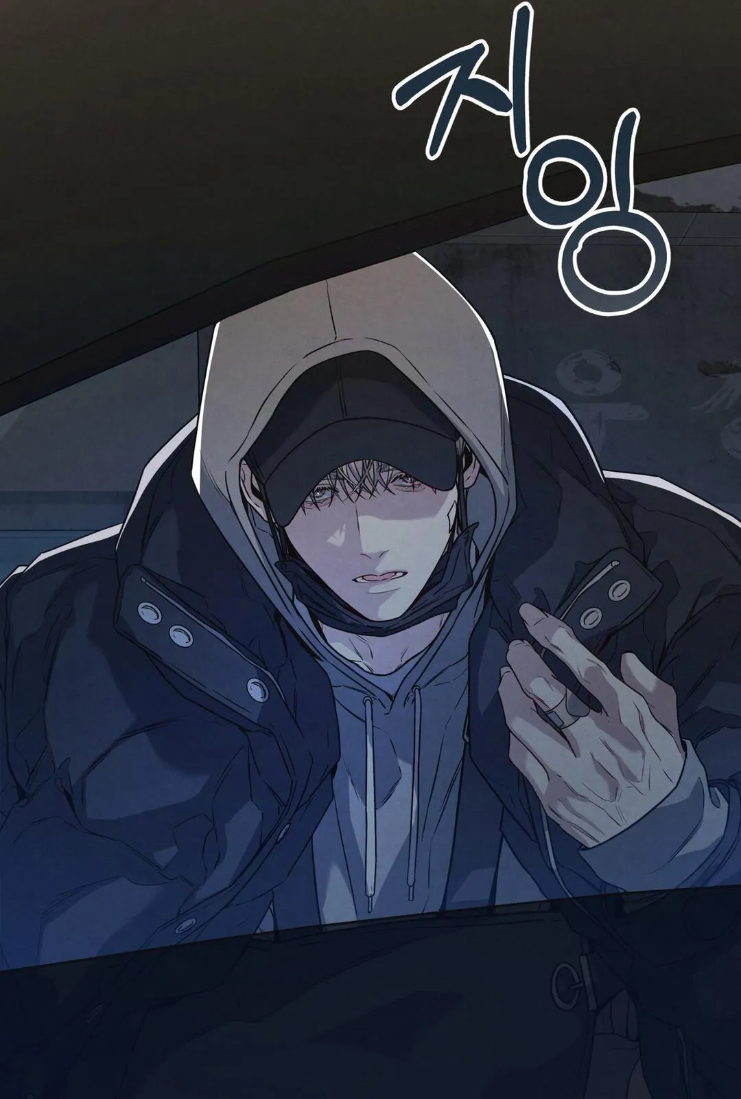 Between the Lines Chapter 93 page 62 - 