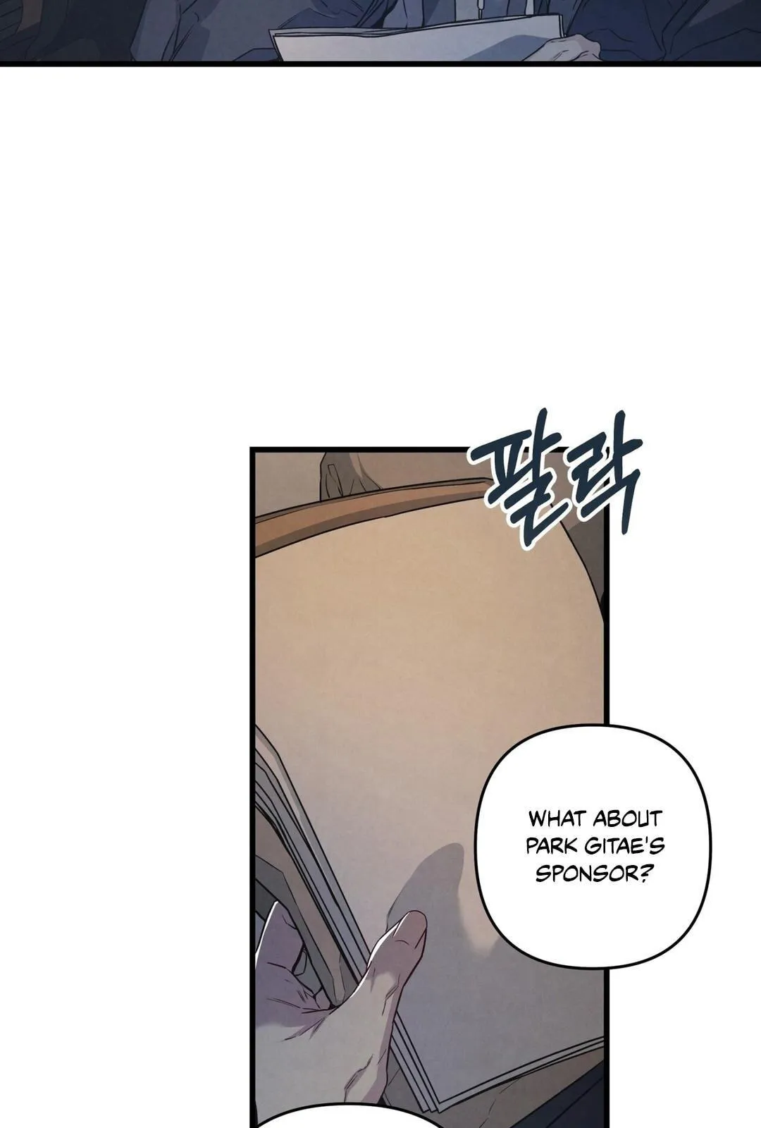 Between the Lines Chapter 93 page 66 - 