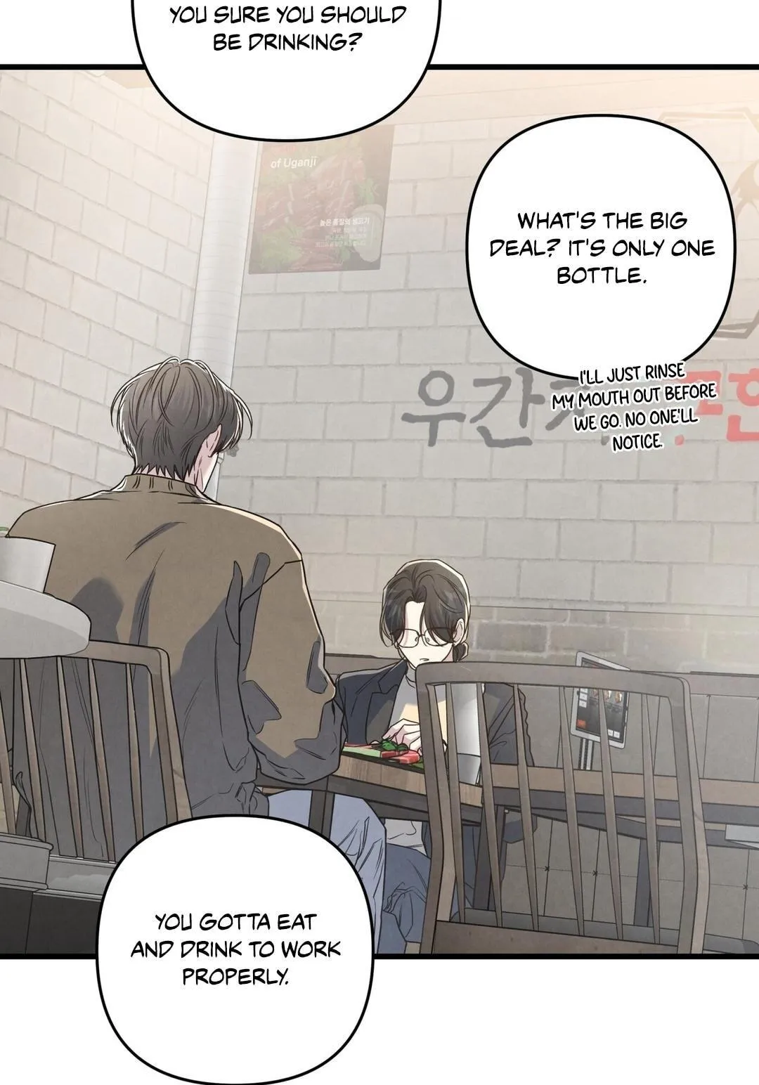 Between the Lines Chapter 93 page 8 - 
