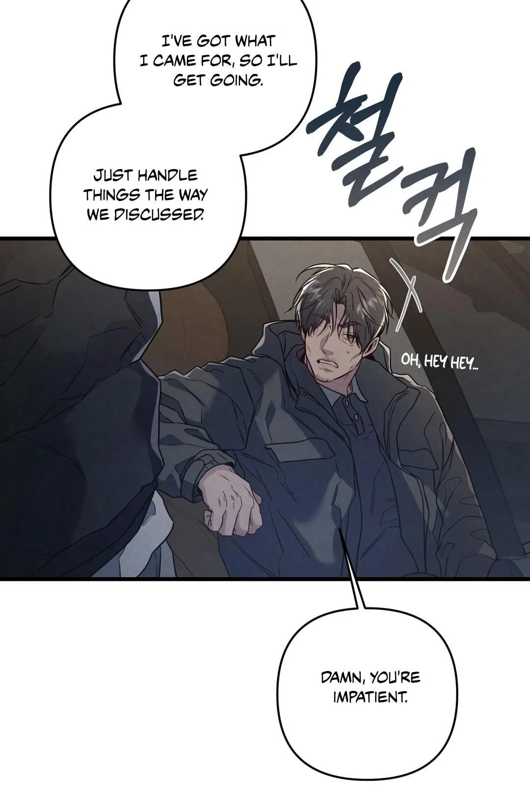Between the Lines Chapter 93 page 73 - 