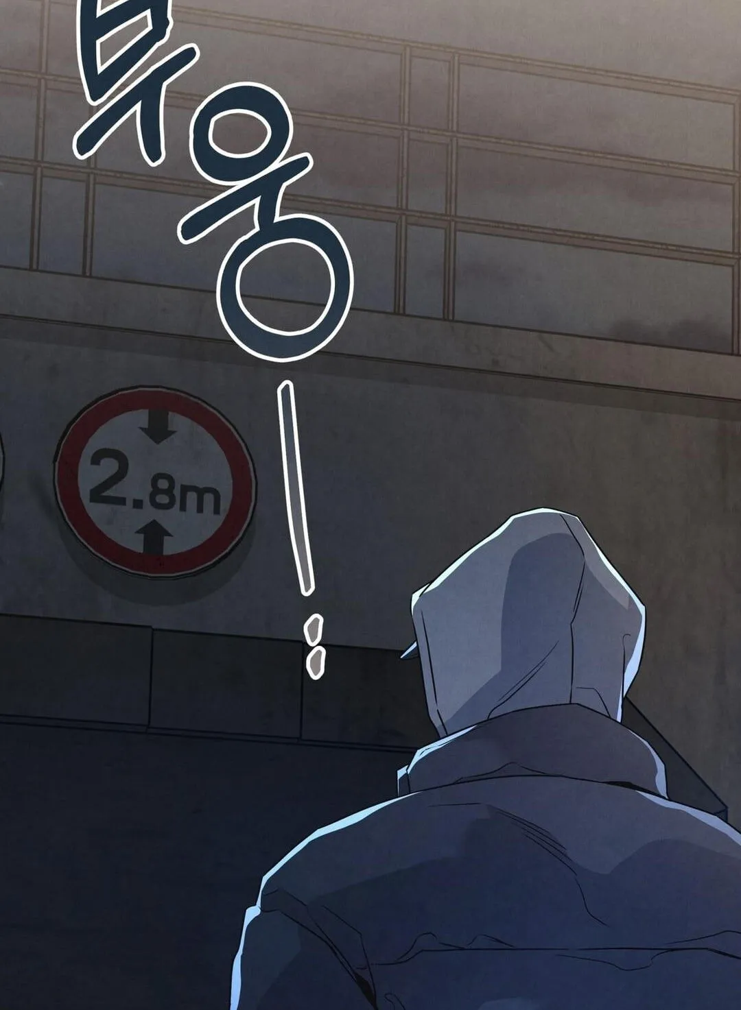 Between the Lines Chapter 93 page 81 - 