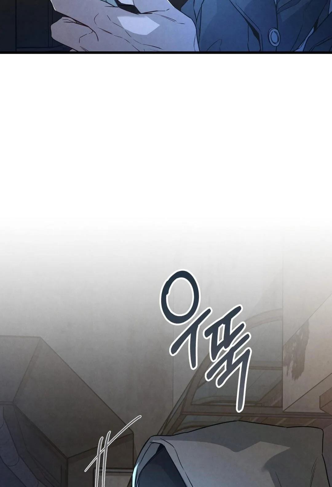 Between the Lines Chapter 93 page 94 - 