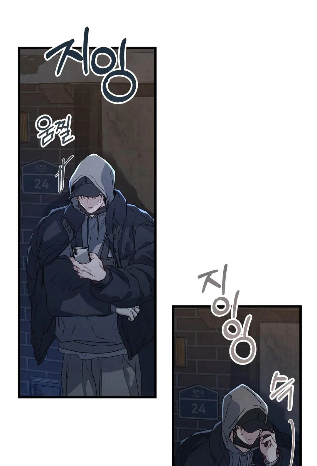 Between the Lines Chapter 93 page 98 - 