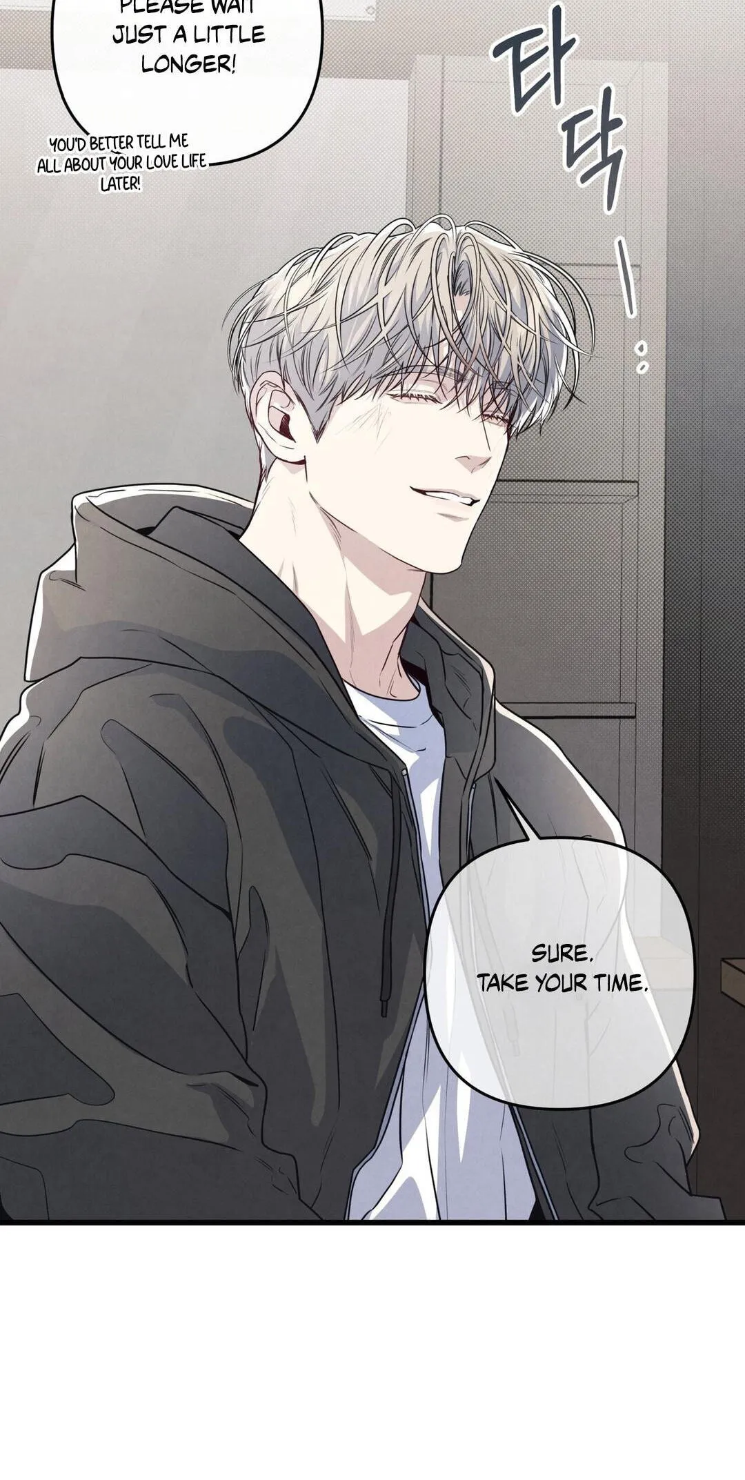 Between the Lines Chapter 94 page 12 - 