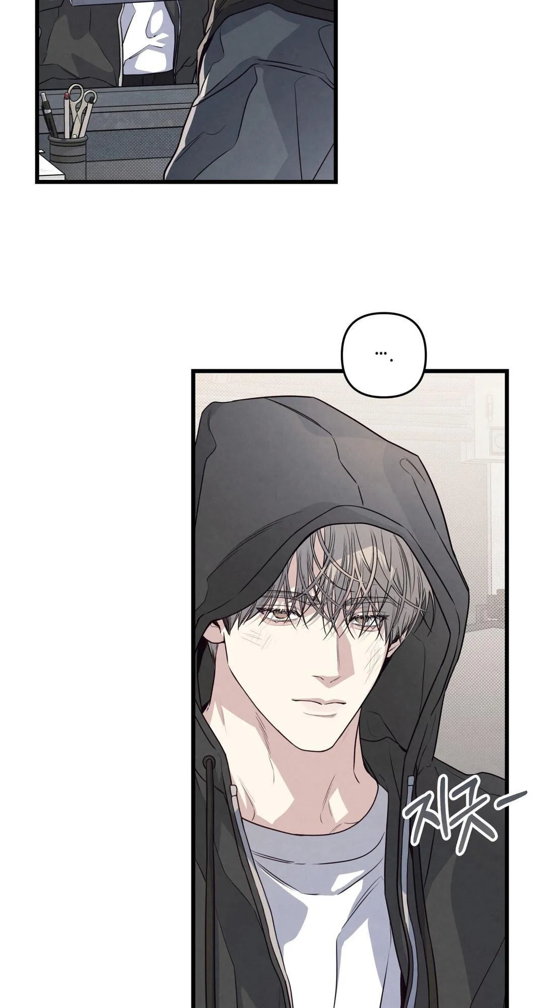 Between the Lines Chapter 94 page 37 - 