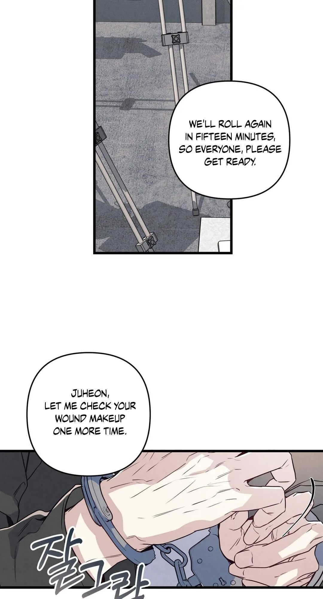 Between the Lines Chapter 94 page 50 - 