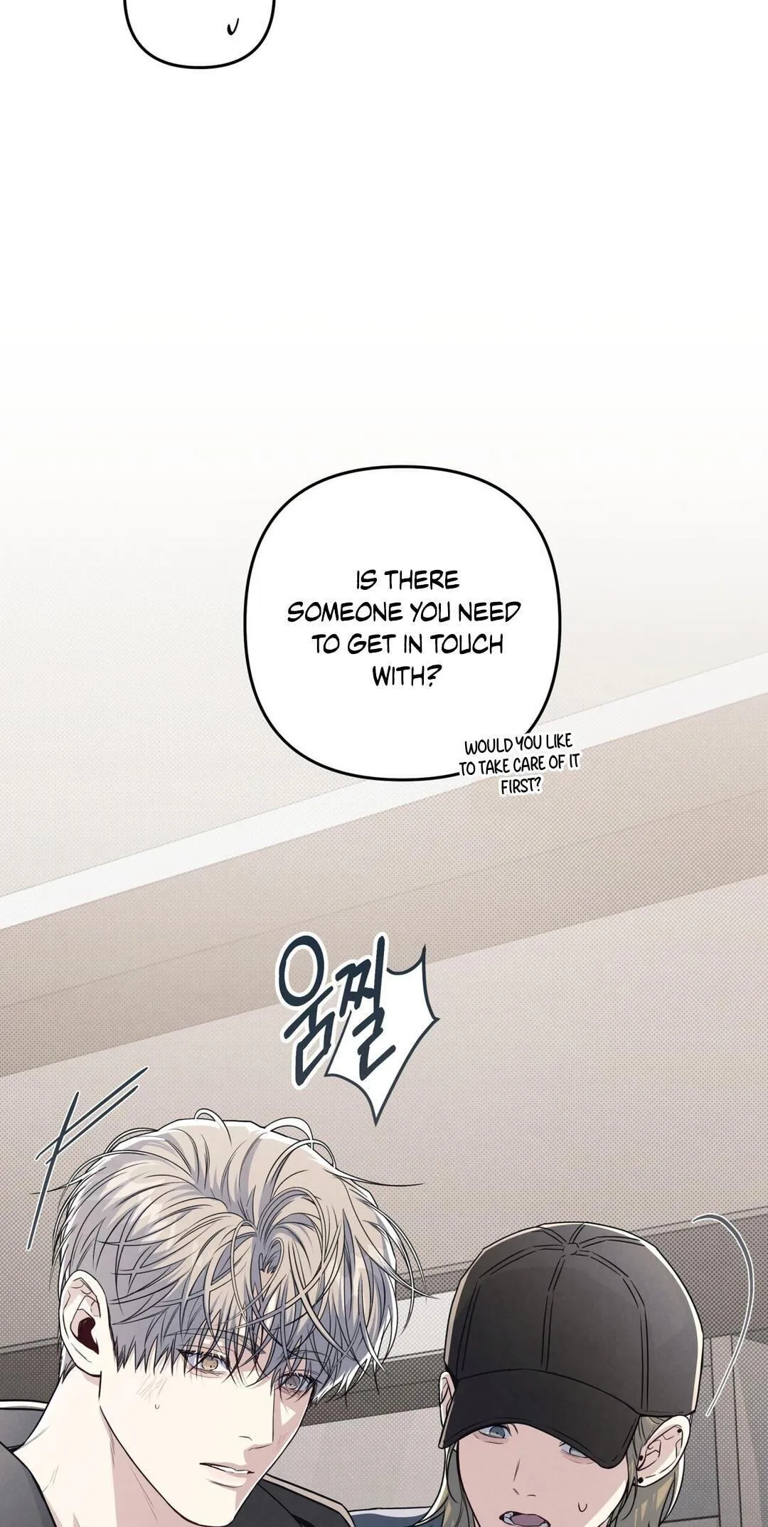Between the Lines Chapter 94 page 6 - 