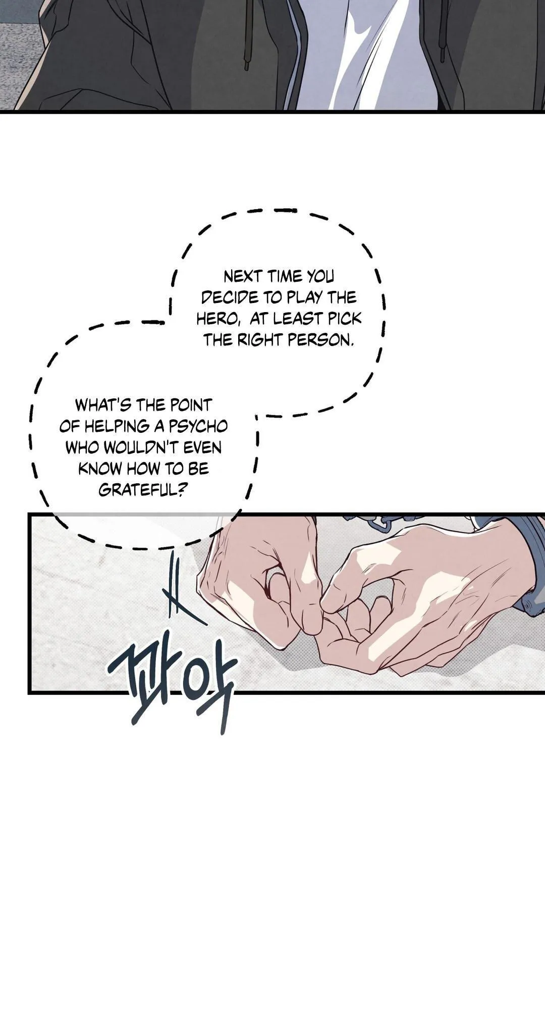 Between the Lines Chapter 94 page 58 - 