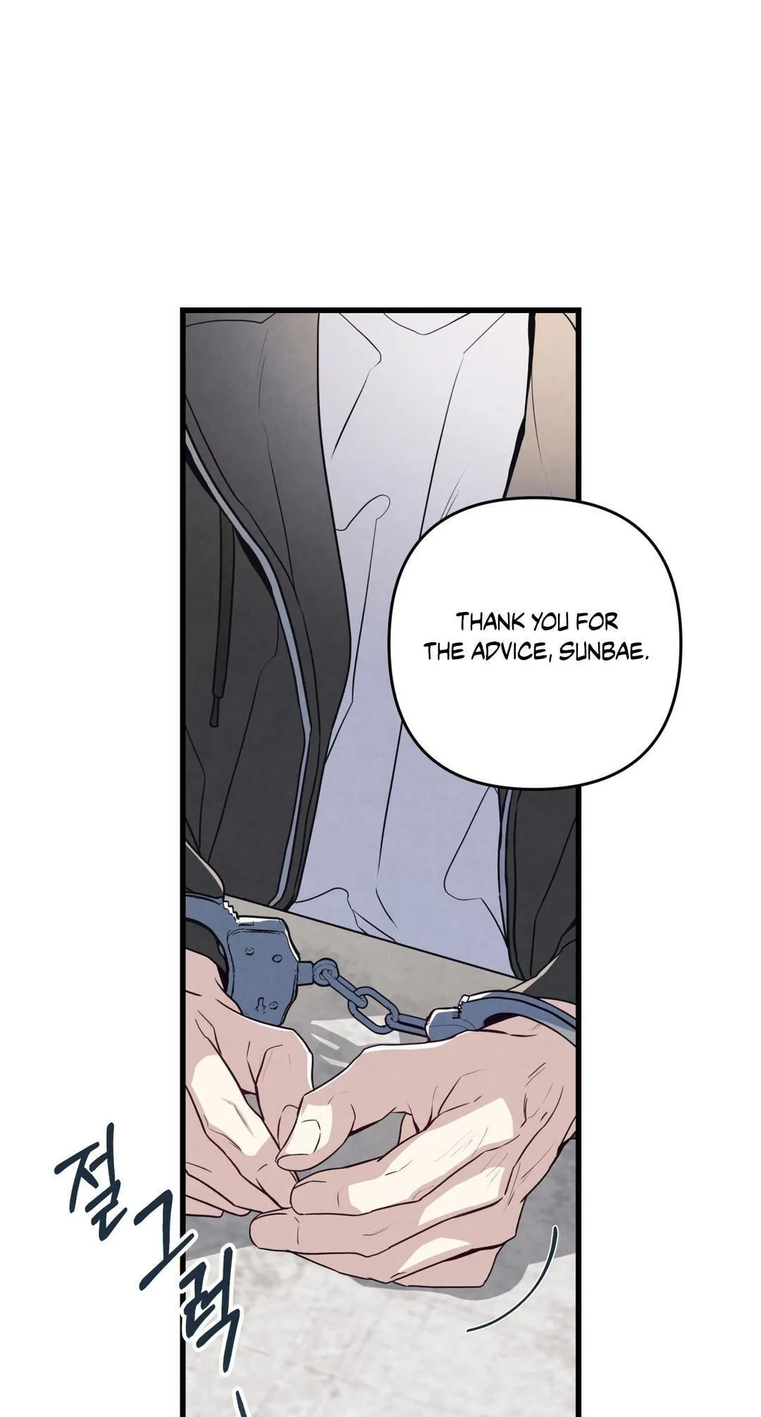 Between the Lines Chapter 94 page 63 - 