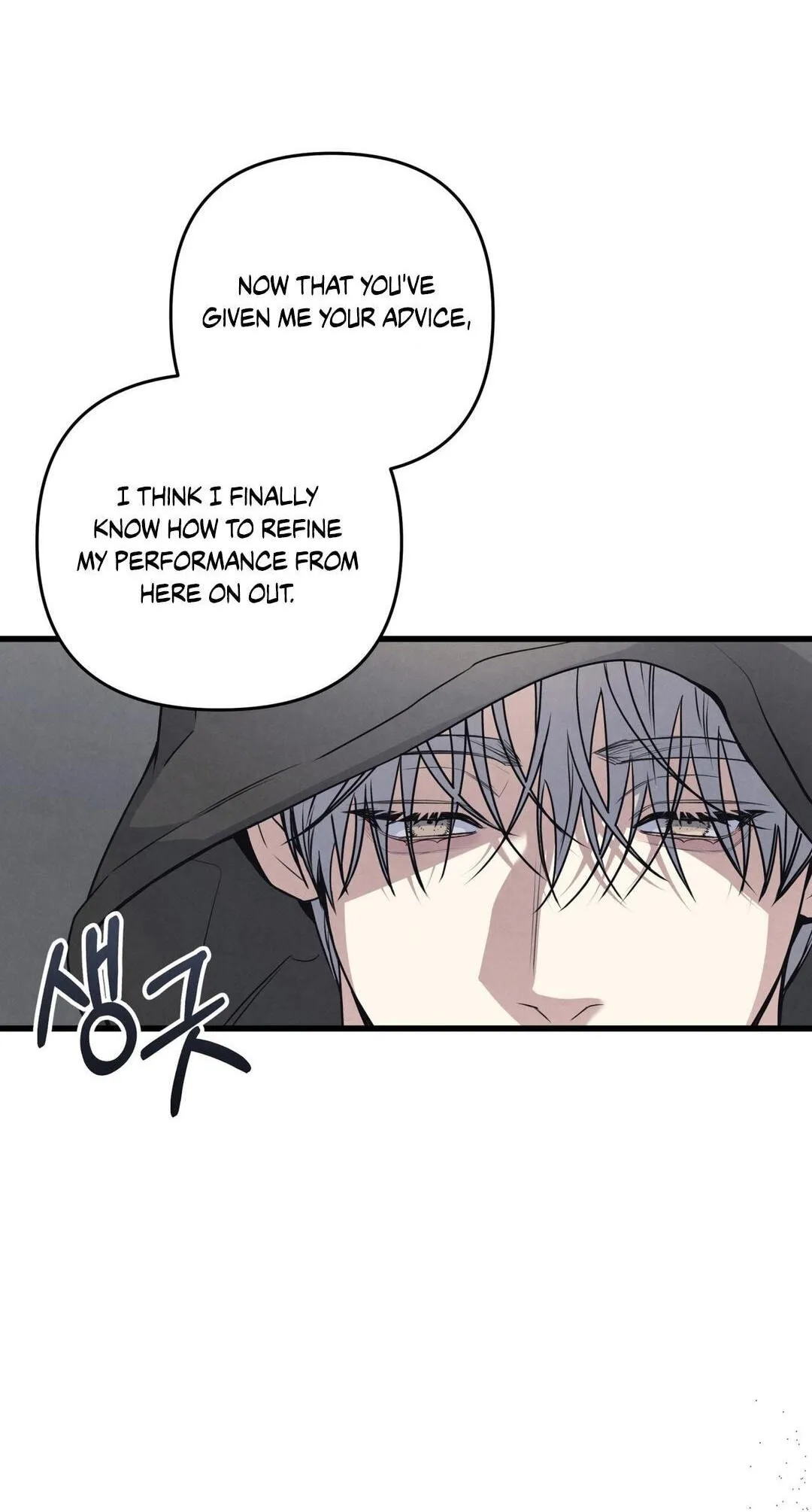 Between the Lines Chapter 94 page 65 - 