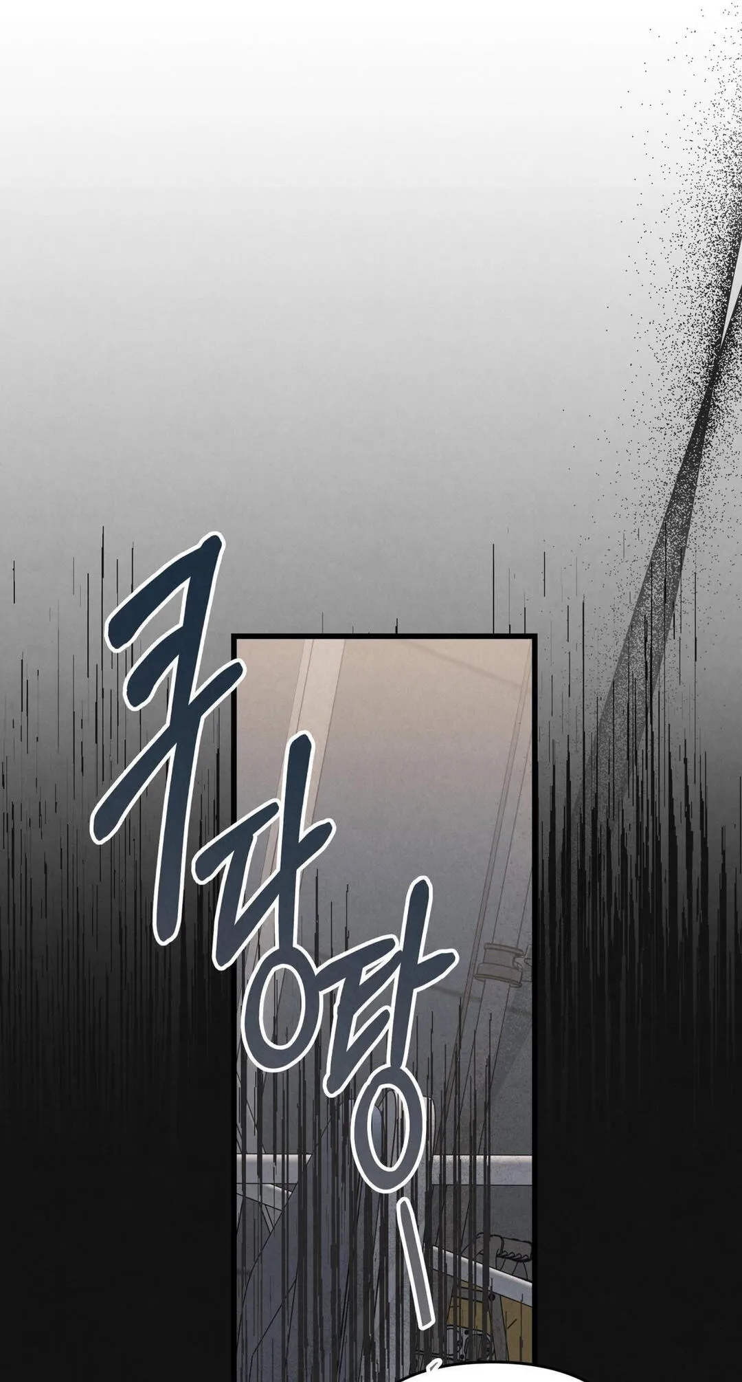 Between the Lines Chapter 94 page 66 - 