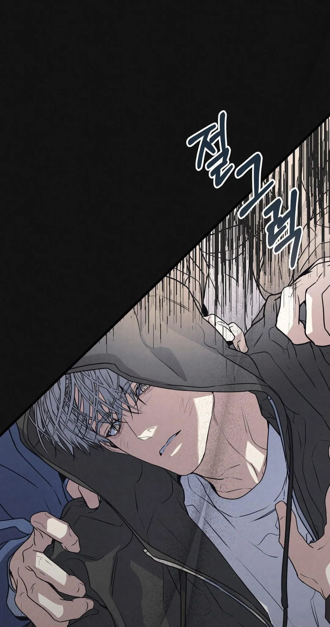Between the Lines Chapter 94 page 71 - 