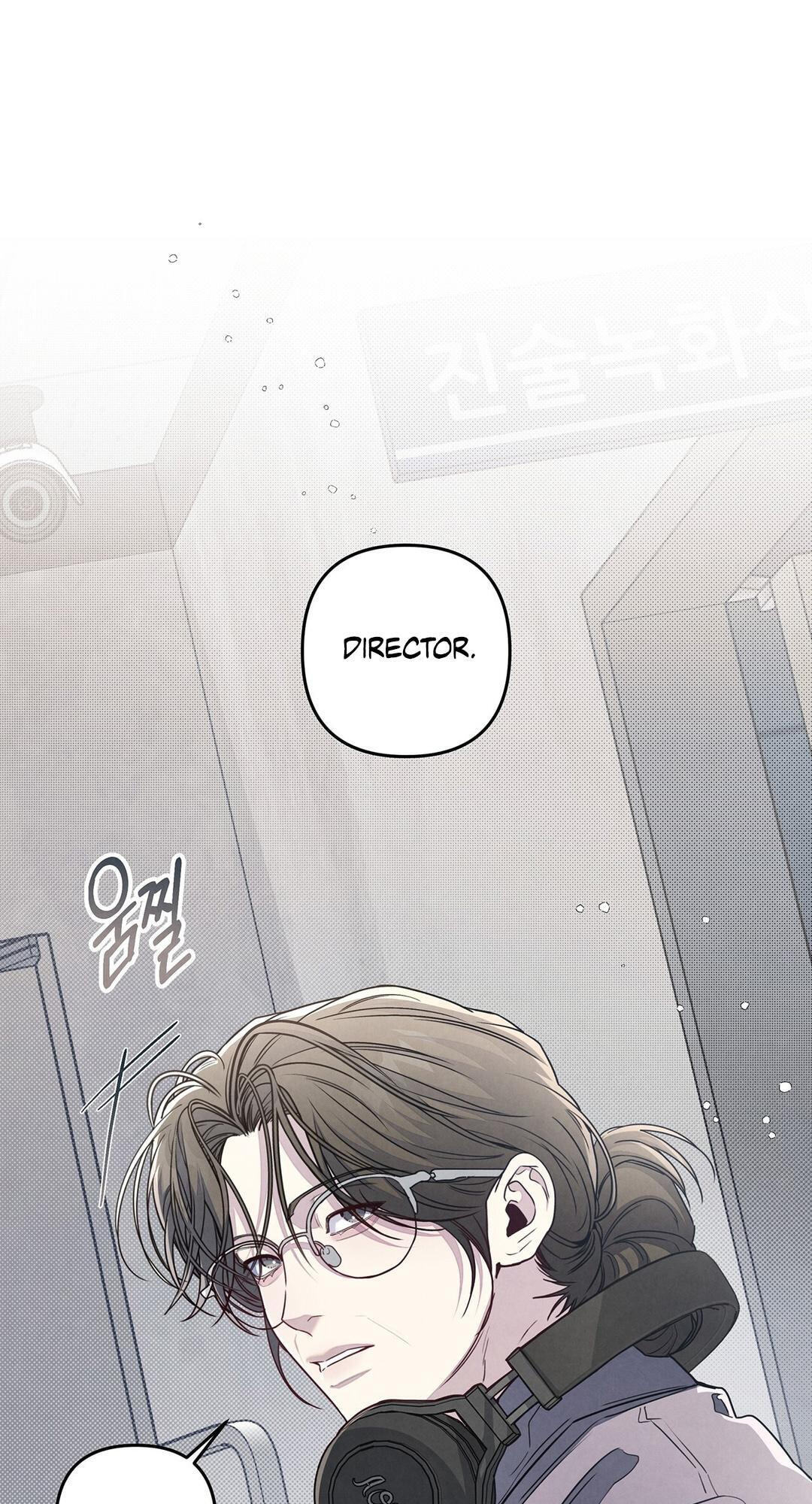 Between the Lines Chapter 96 page 2 - 