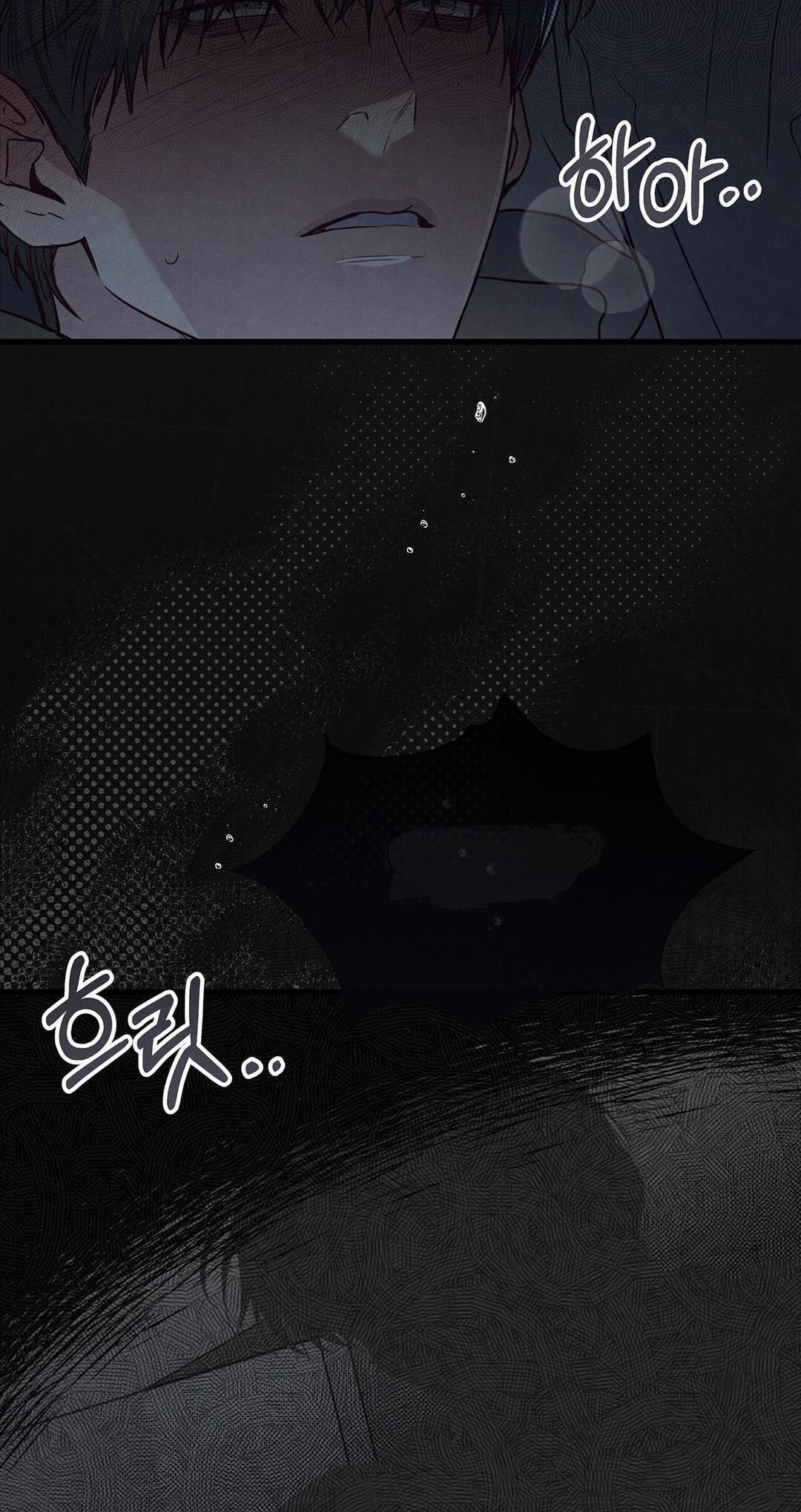 Between the Lines Chapter 96 page 57 - 
