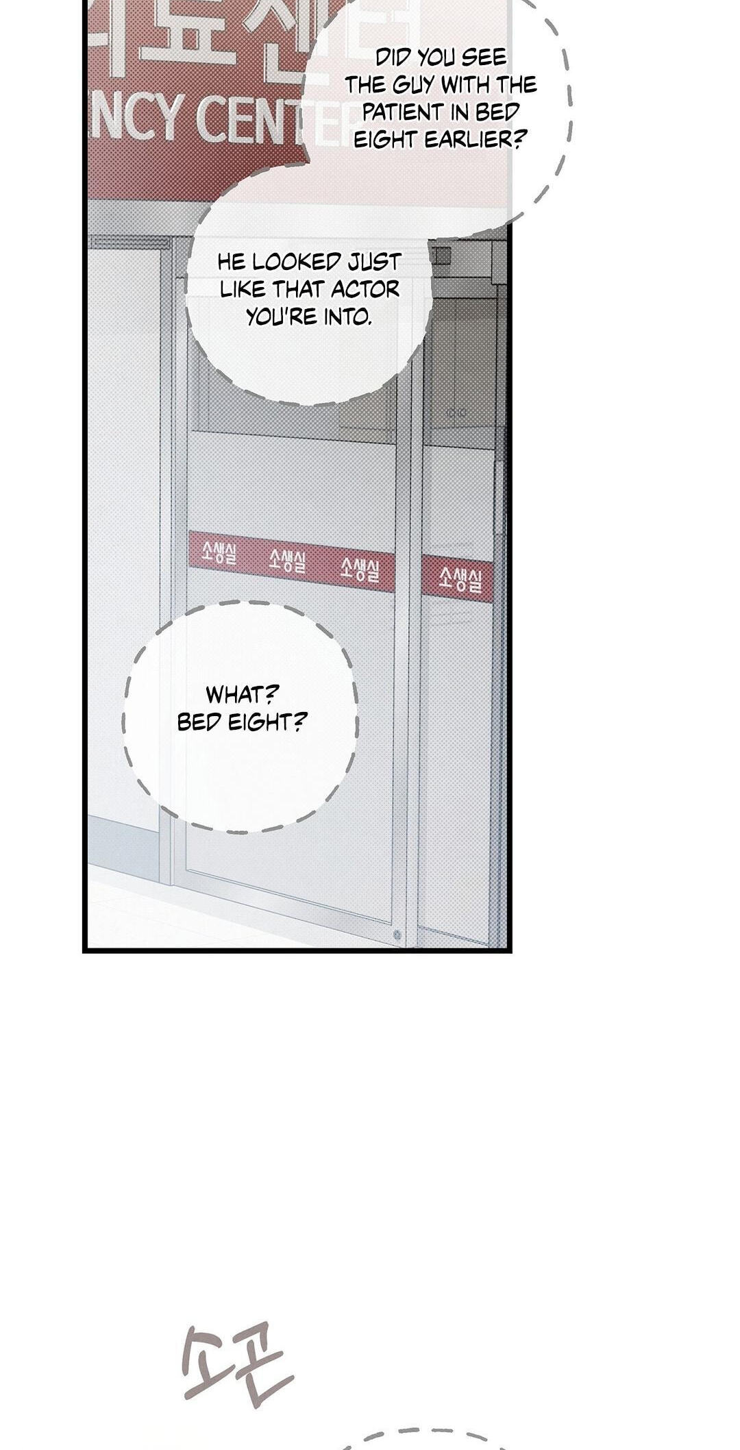 Between the Lines Chapter 96 page 62 - 