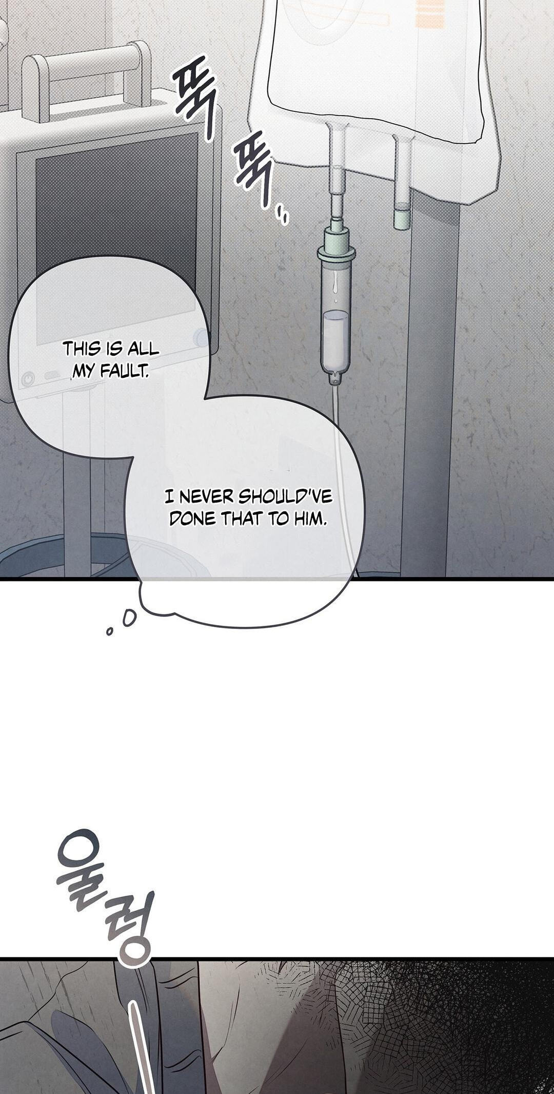 Between the Lines Chapter 96 page 75 - 