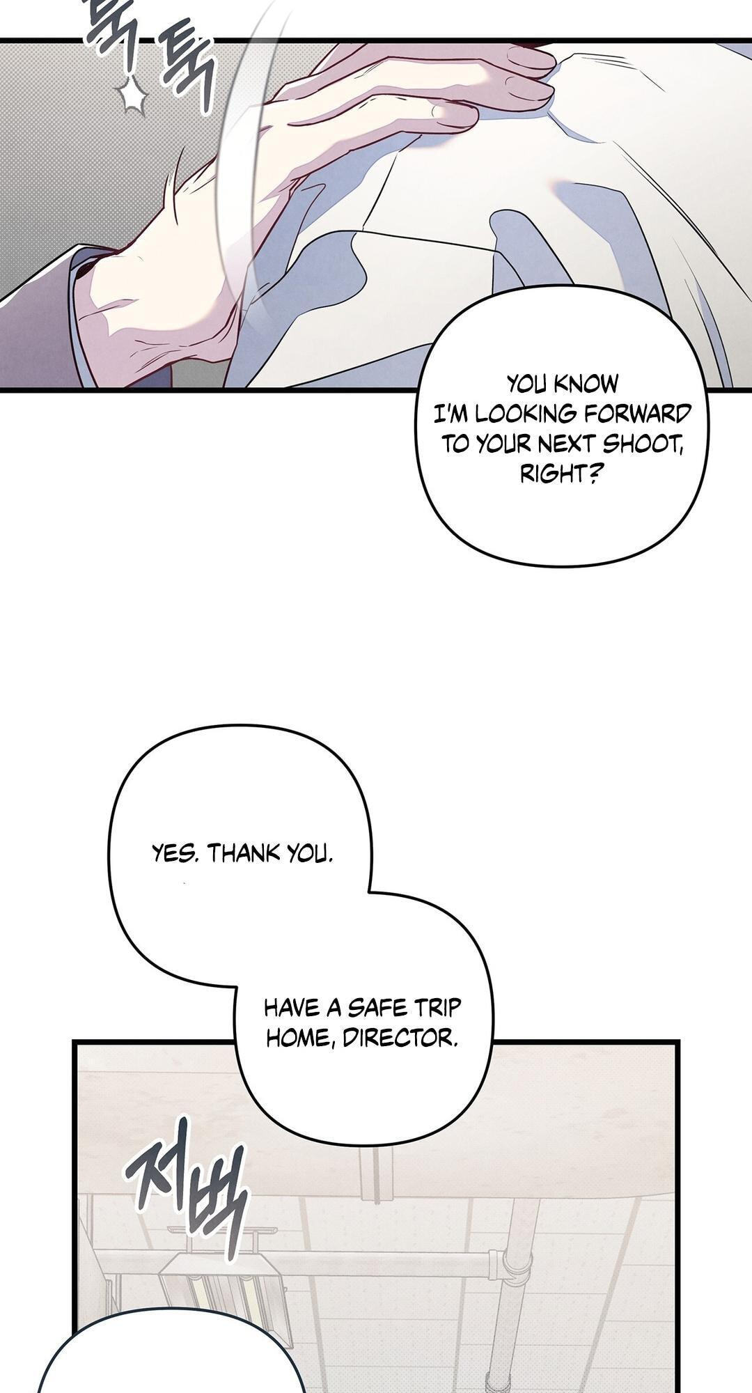 Between the Lines Chapter 96 page 9 - 