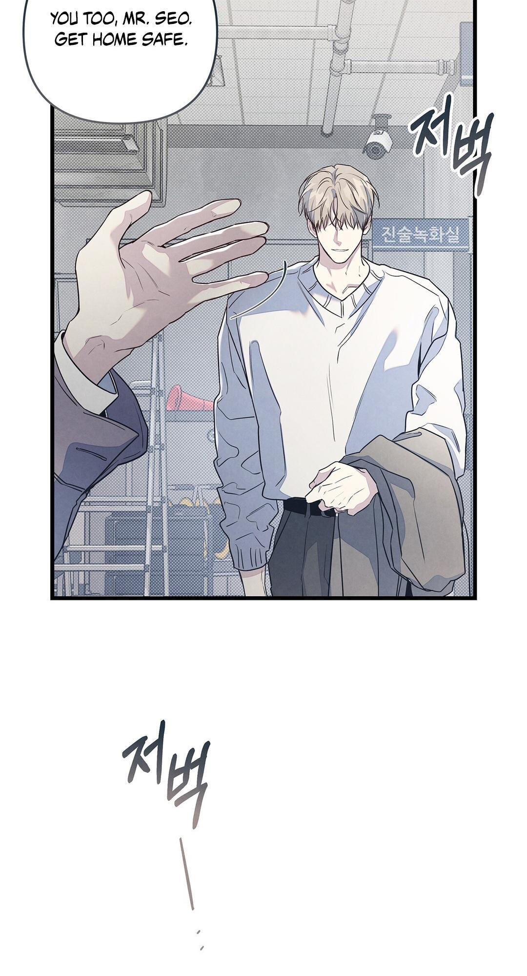 Between the Lines Chapter 96 page 10 - 
