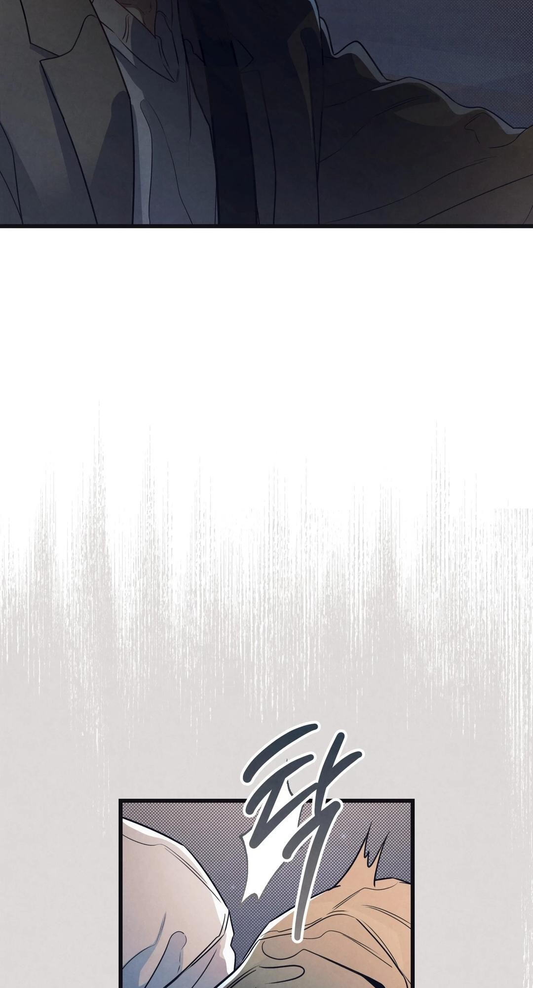 Between the Lines Chapter 97 page 49 - 